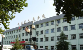 赤峰长清人民医院